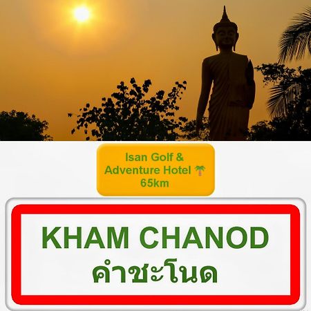 Isan Golf & Adventure Hotel Udon Thani Exteriör bild