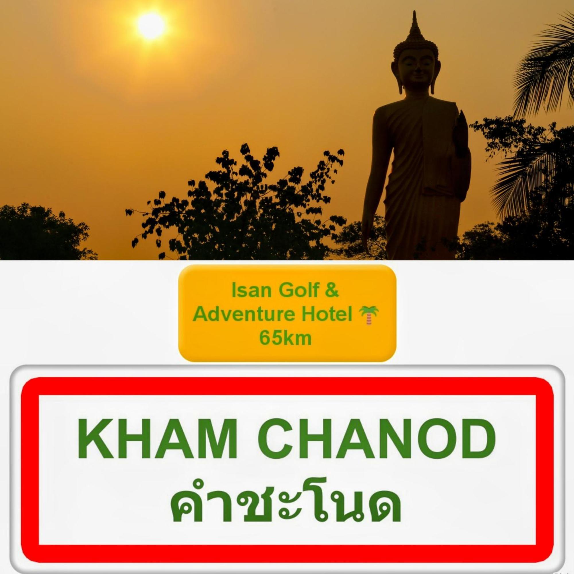 Isan Golf & Adventure Hotel Udon Thani Exteriör bild